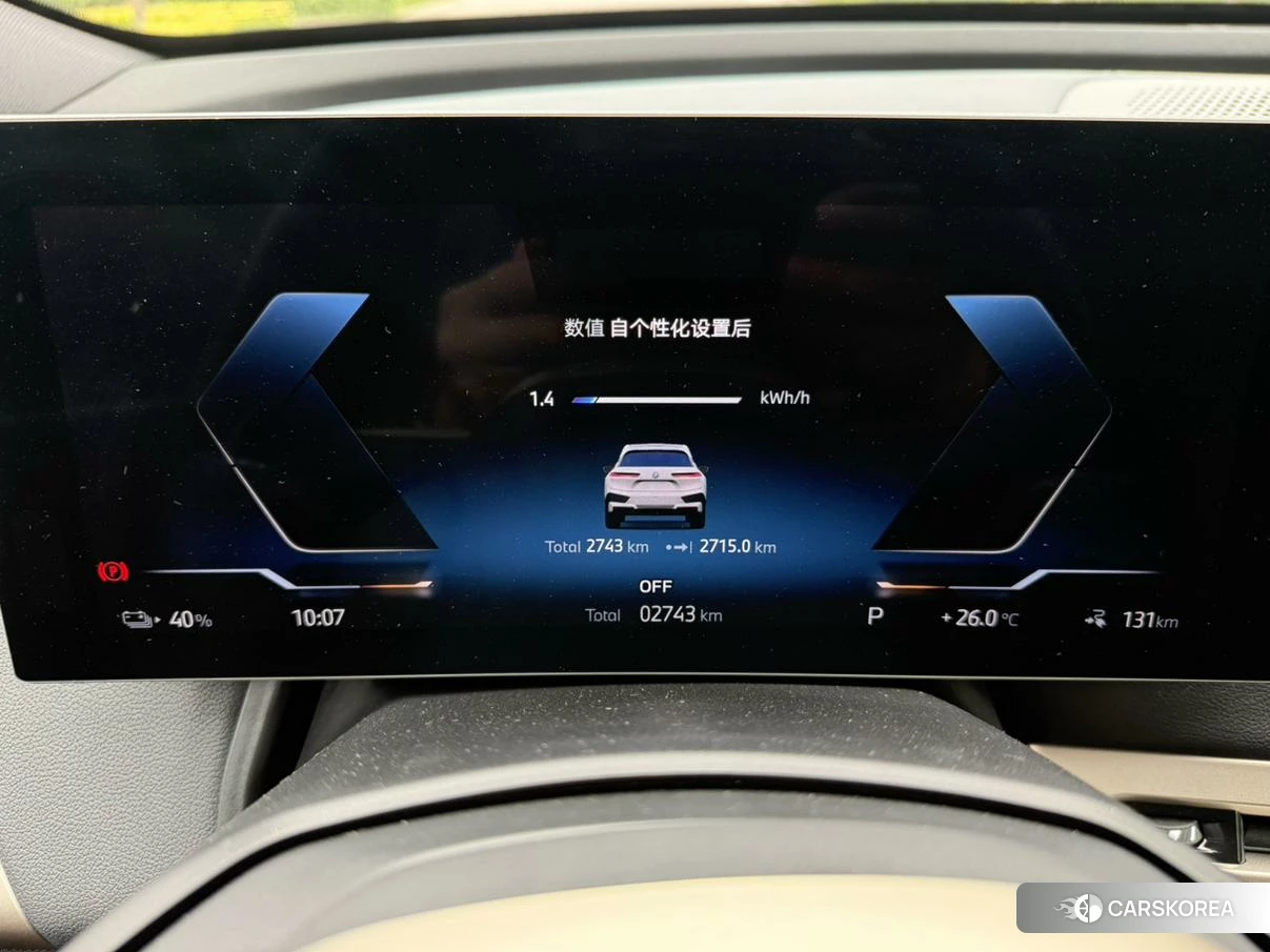 BMW iX 2023 Белый из Китая