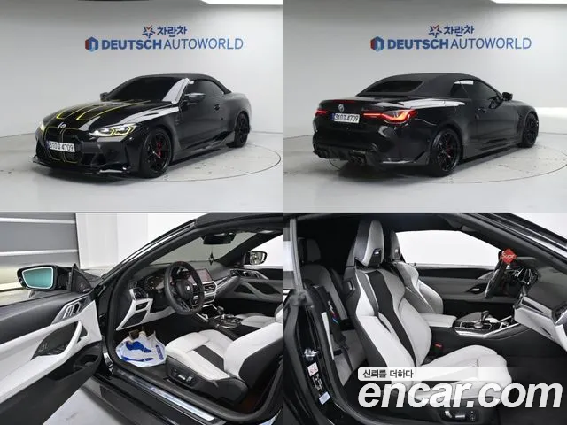 BMW M4 (G82) id 2710641 из Кореи