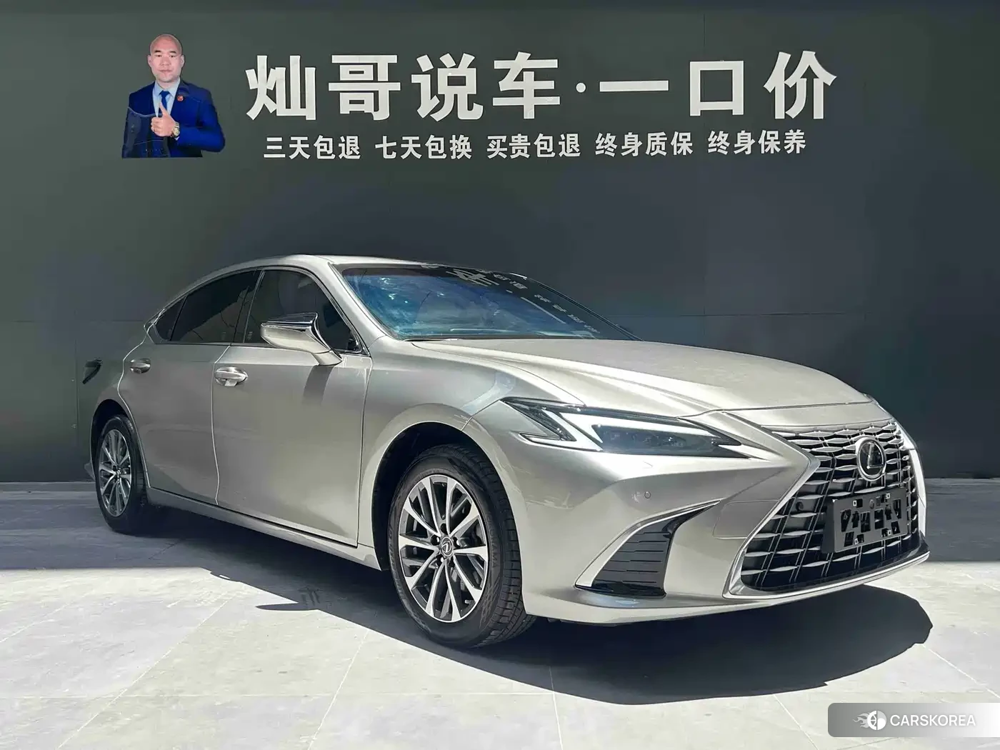 Lexus ES 2025 Champagne/brown из Китая