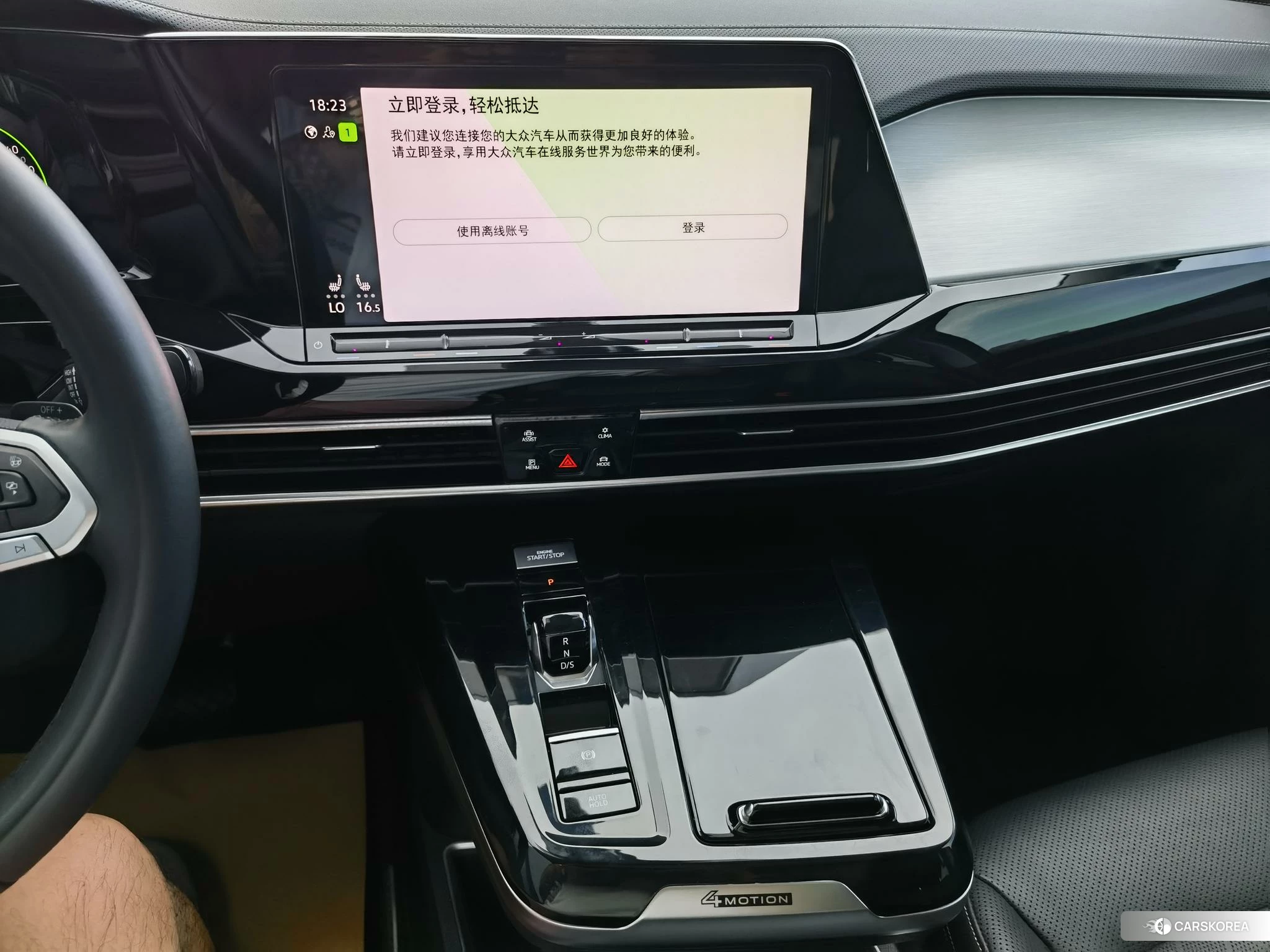 Volkswagen Lanjing 2023 Черный из Китая
