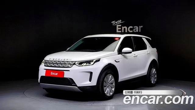 Land Rover Discovery Sports 2nd Generation 2020 Белый из Кореи