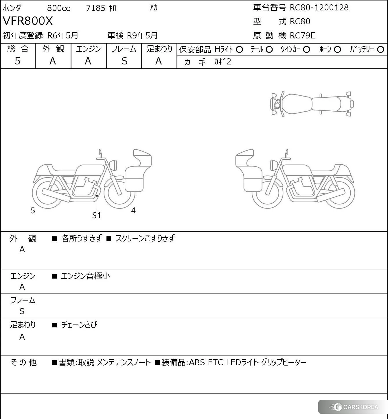 Проданный Honda VFR800X id 4229606 из Японии, фото 5