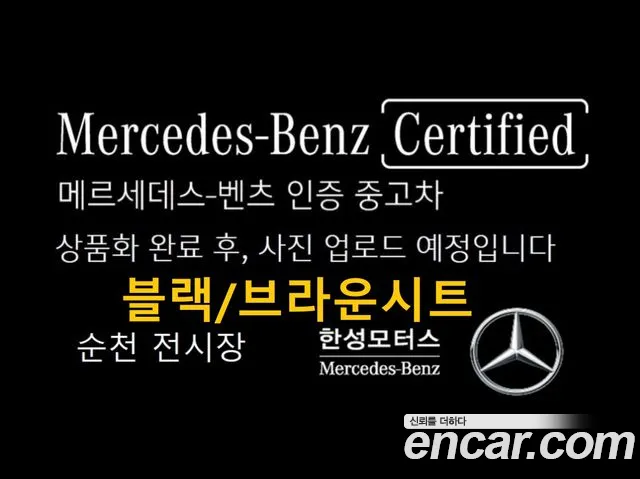 Mercedes-Benz E-Class W214 2024 Черный из Кореи