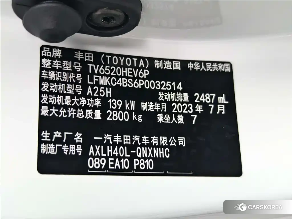 Toyota Grevia 2023 Белый из Китая