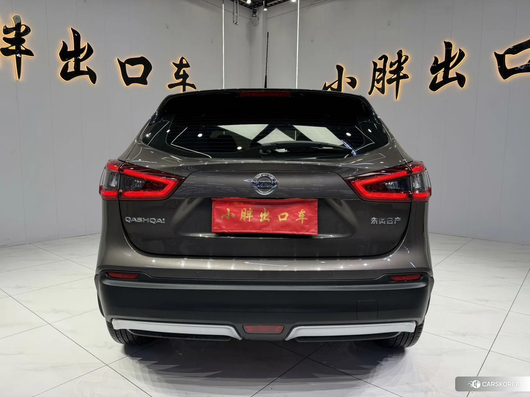 Nissan Qashqai 2021 Коричневый из Китая