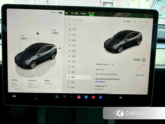 Tesla Model Y 2023 Темно-серый из Китая