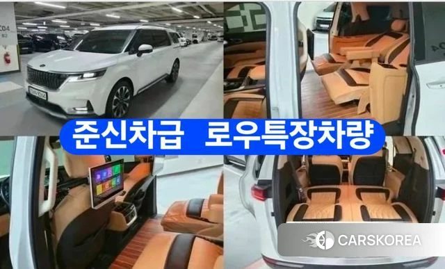 Kia Carnival 4th generation 2021 Белый из Кореи