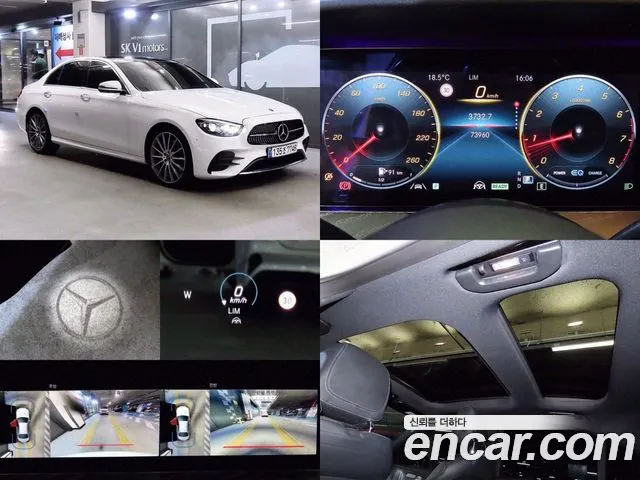 Mercedes-Benz E-Class W213 id 2679005 из Кореи