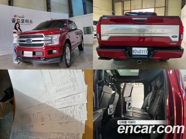 Ford F150 id 2702085 из Кореи