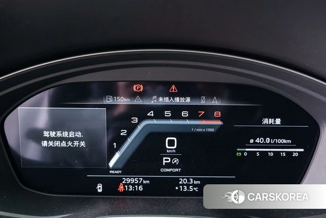 Audi Q5L 2023 Белый из Китая