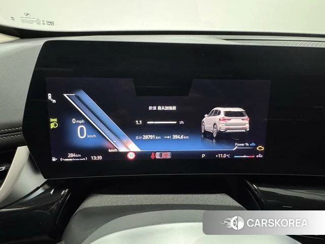 BMW X1 2023 Серебристо-серый из Китая