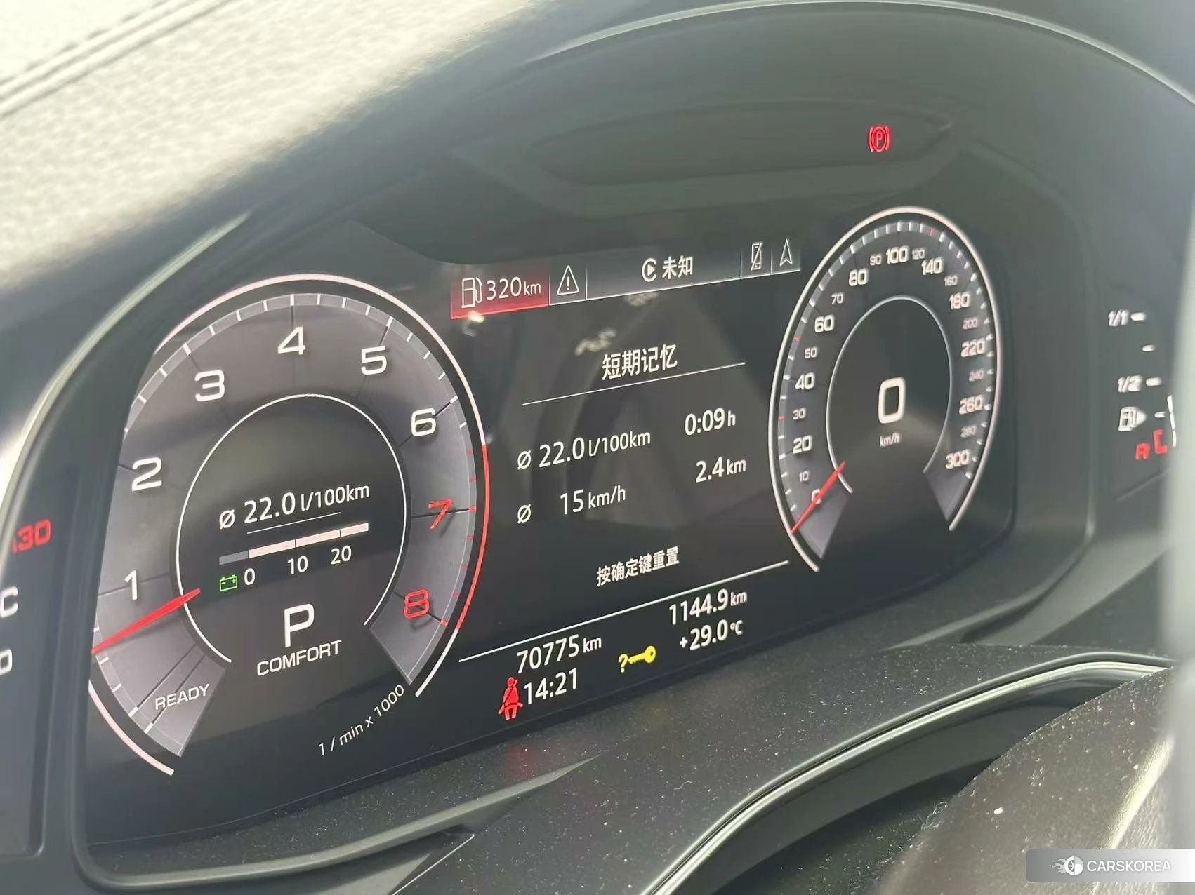 Audi A6 (import) 2020 Черный из Китая