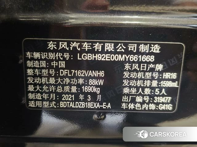 Nissan Xuan Yi 2021 Черный из Китая