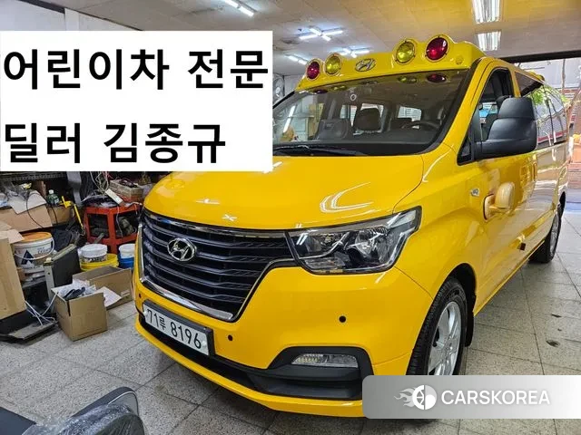 Hyundai The New Grand Starex 2019 Желтый из Кореи