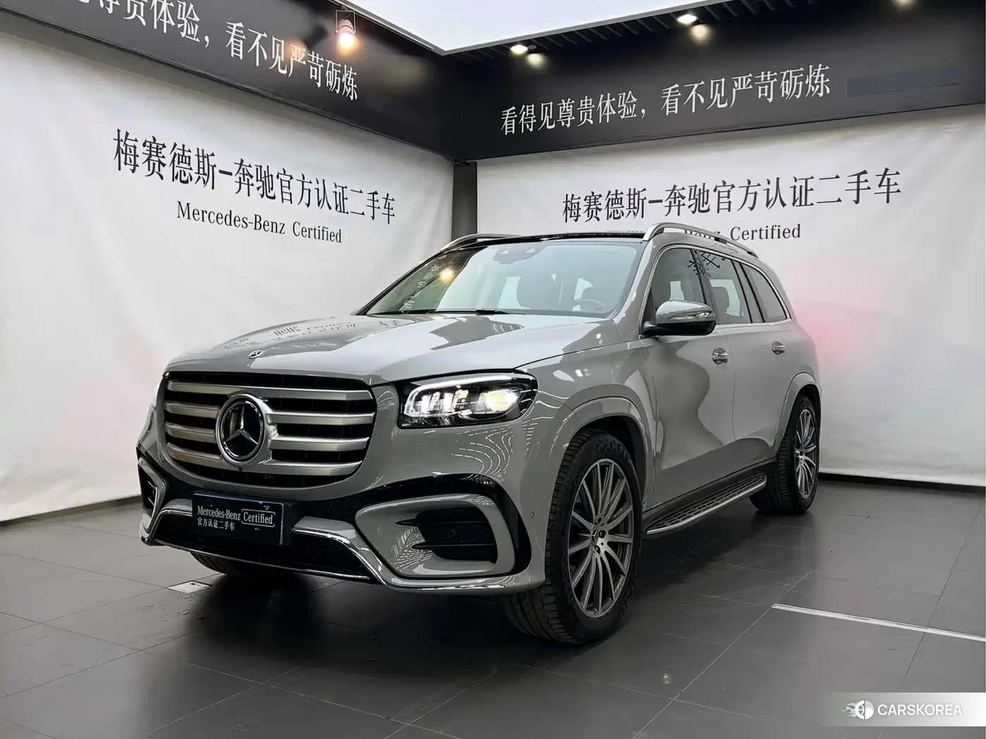 Mercedes-Benz GLS 2023 Silver/gray из Китая