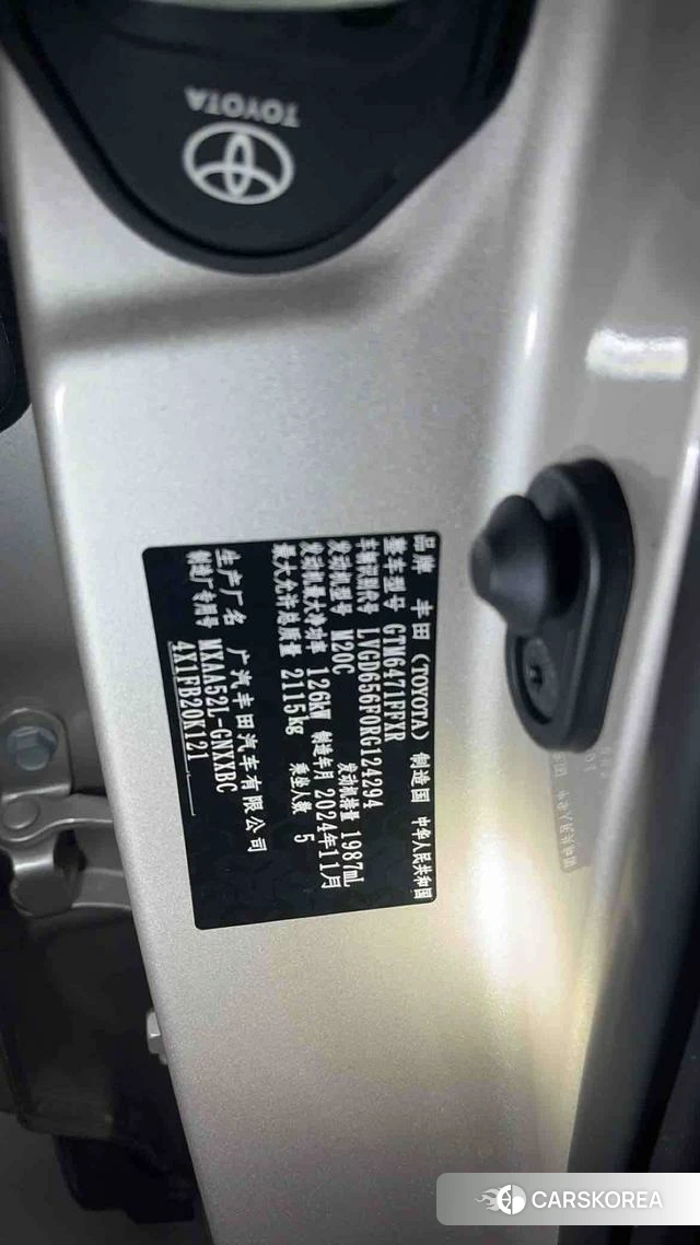 Toyota Wilanda id 4321304 из Китая