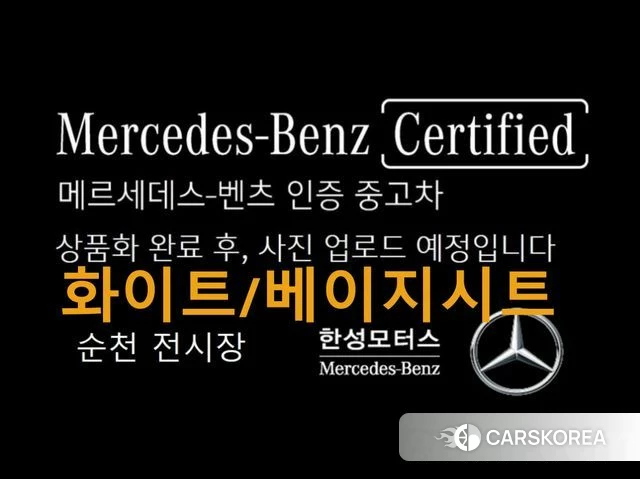 Mercedes-Benz C-Class W206 2025 Белый из Кореи