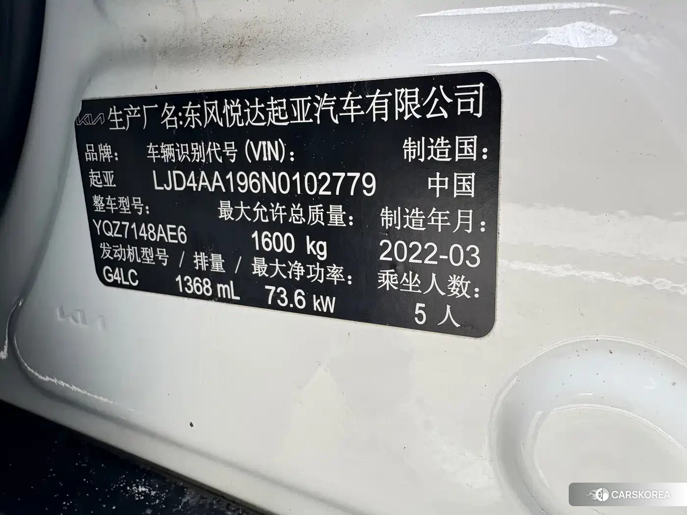 Kia KX1 2022 Белый из Китая, фото 2