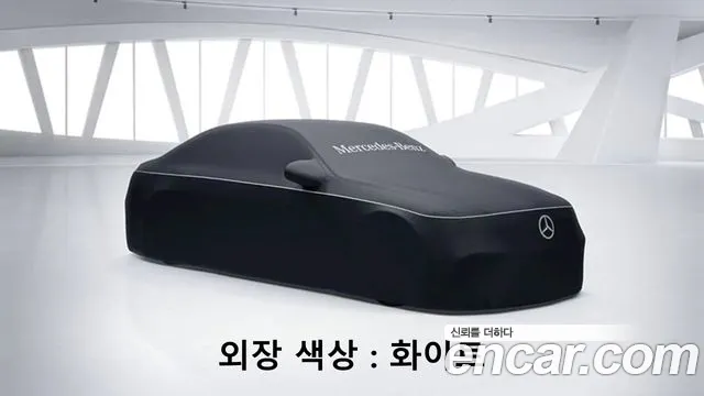 Mercedes-Benz E-Class W214 id 2847472 из Кореи