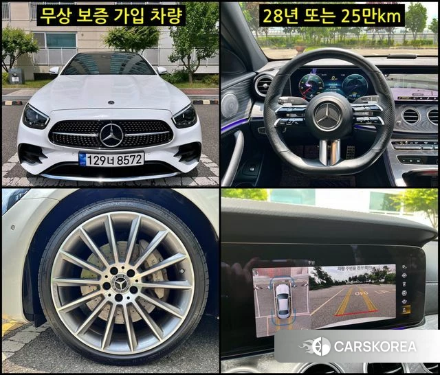Mercedes-Benz E-Class W213 2022 Белый из Кореи
