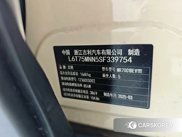 Geely Galaxy Star Wish 2025 Желтый из Китая