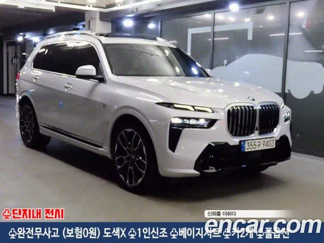 BMW X7 (G07) id 2563278 из Кореи