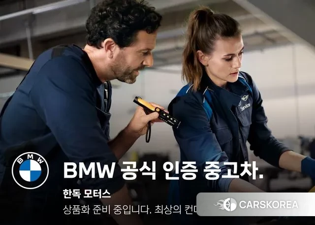 BMW Z4 (G29) 2025 Белый из Кореи