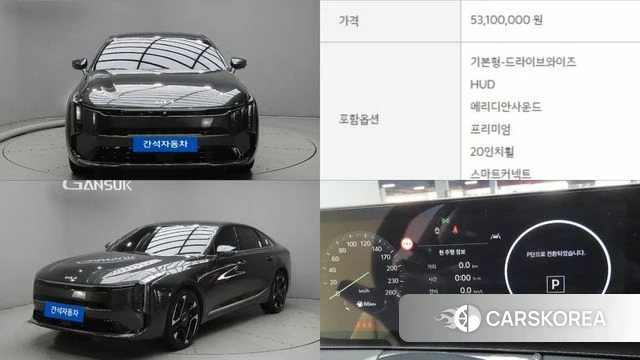 Kia The New K8 2025 Серый из Кореи