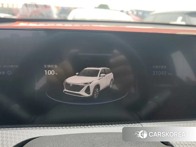 Chang'an CS75 PLUS 2023 Другой из Китая