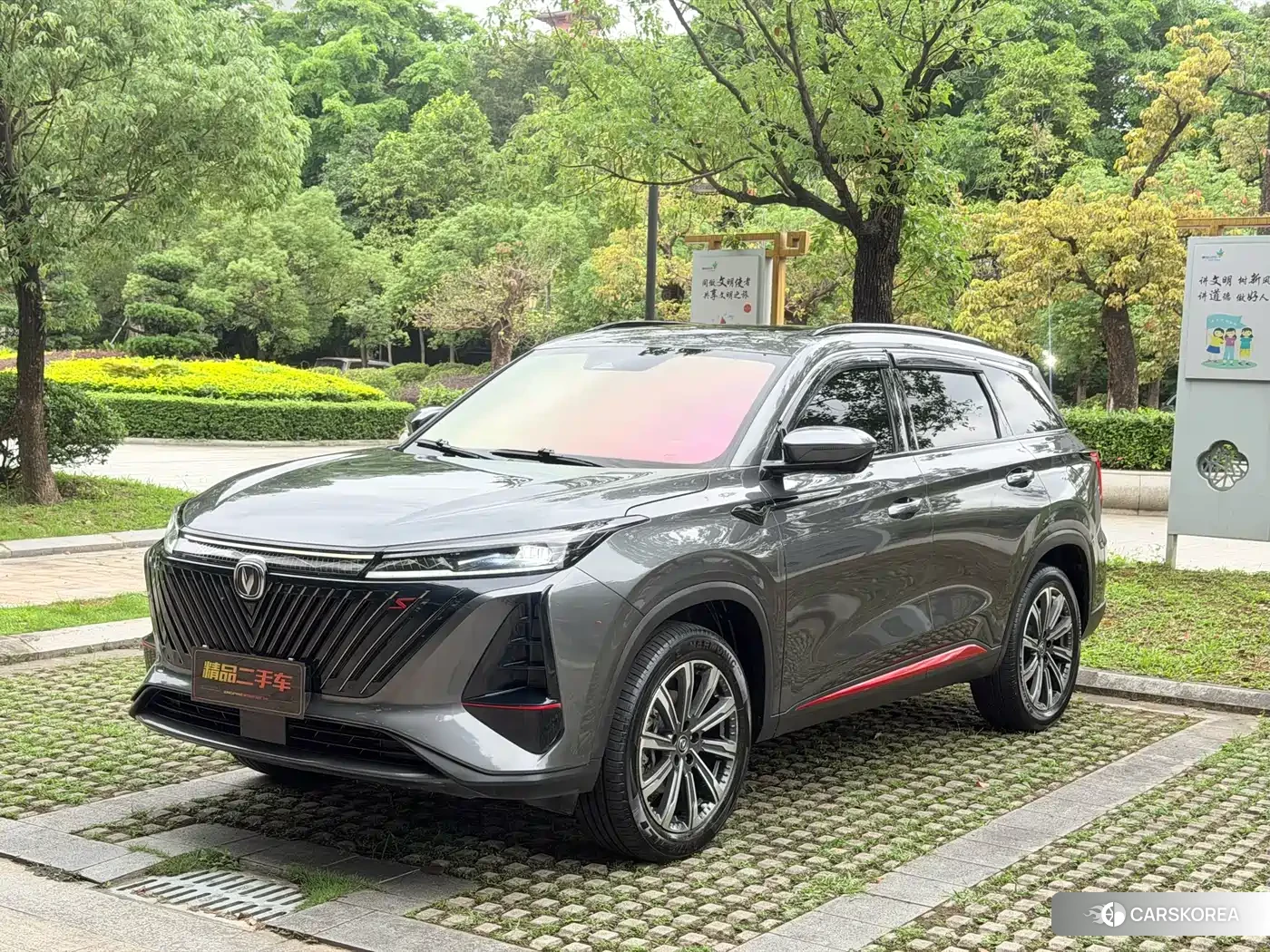 Chang'an Changan CS75PLUS 2022 Silver/gray из Китая