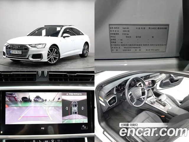 Audi A6 (C8) id 2719263 из Кореи