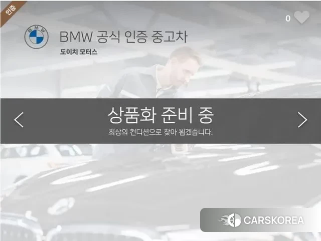 BMW X3 (G01) 2020 Белый из Кореи