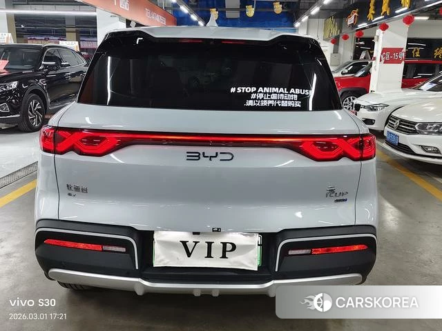 BYD Yuan UP 2025 Серебристо-серый из Китая