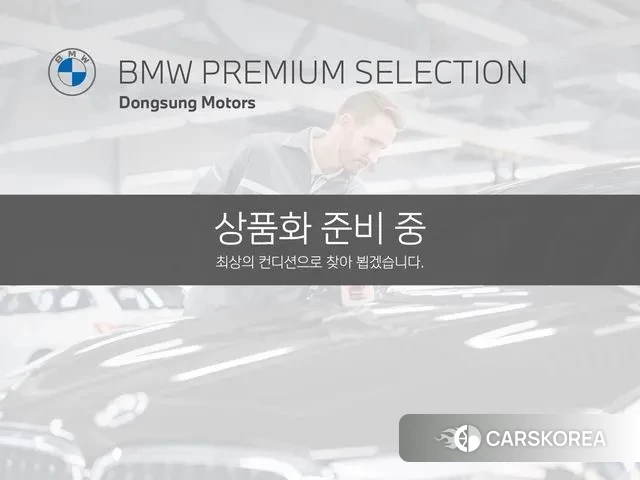 BMW X5 (G05) 2022 Серый из Кореи