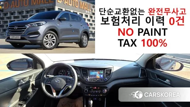 Hyundai All New Tucson 2018 Серый из Кореи