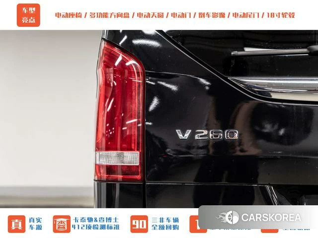 Mercedes-Benz V-class 2021 Черный из Китая