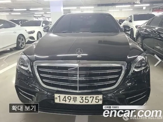 Mercedes-Benz S-Class W222 id 2907137 из Кореи