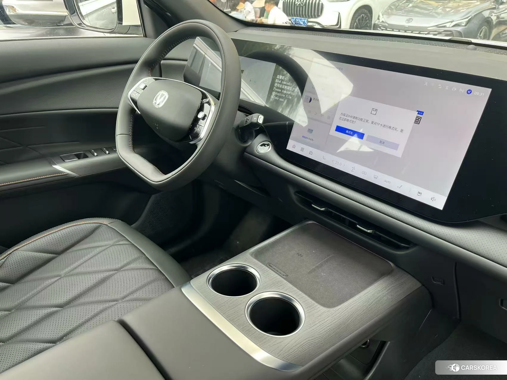 Chang'an CS75 PLUS 2024 Белый из Китая