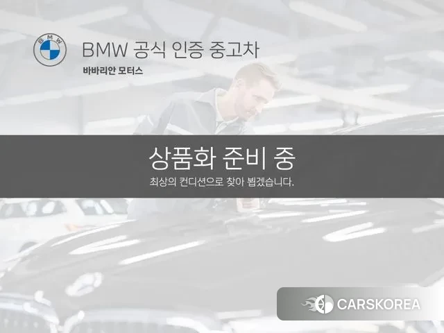 BMW 5 Series (G30) 2020 Белый из Кореи