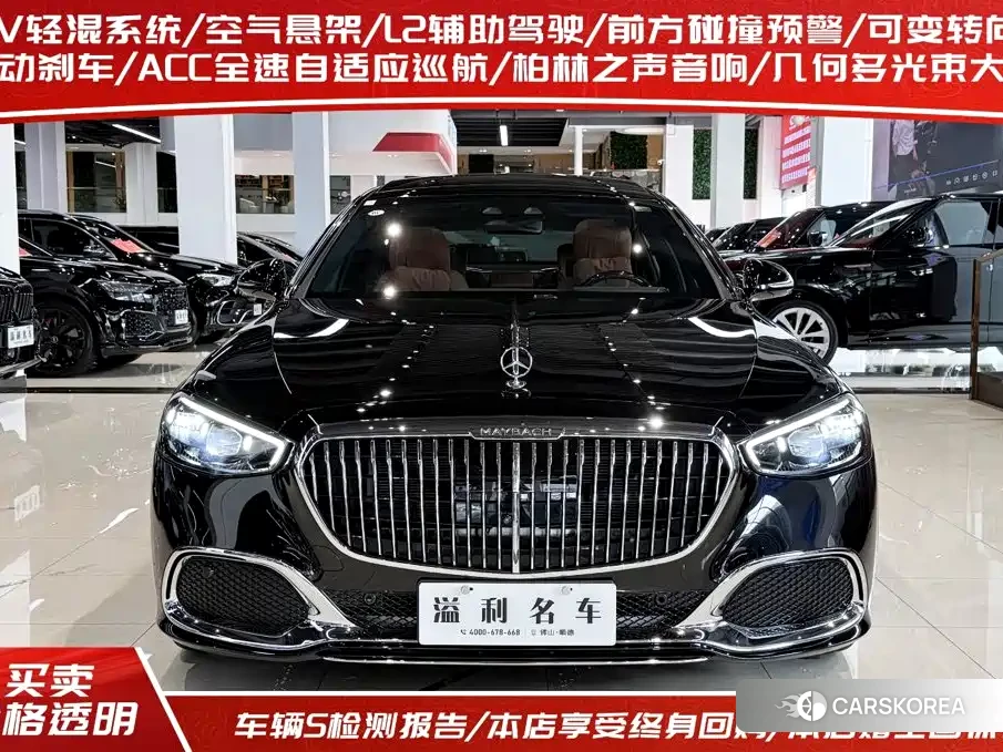 Mercedes-Benz Maybach S-Class 2025 Черный из Китая