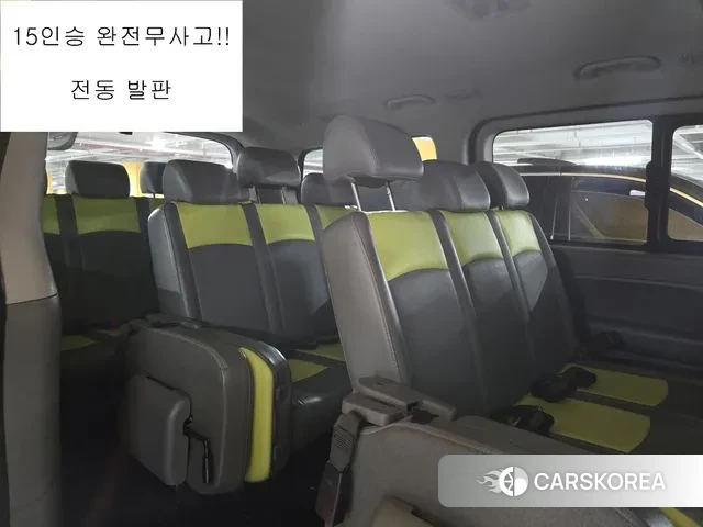 Hyundai The New Grand Starex 2020 Желтый из Кореи