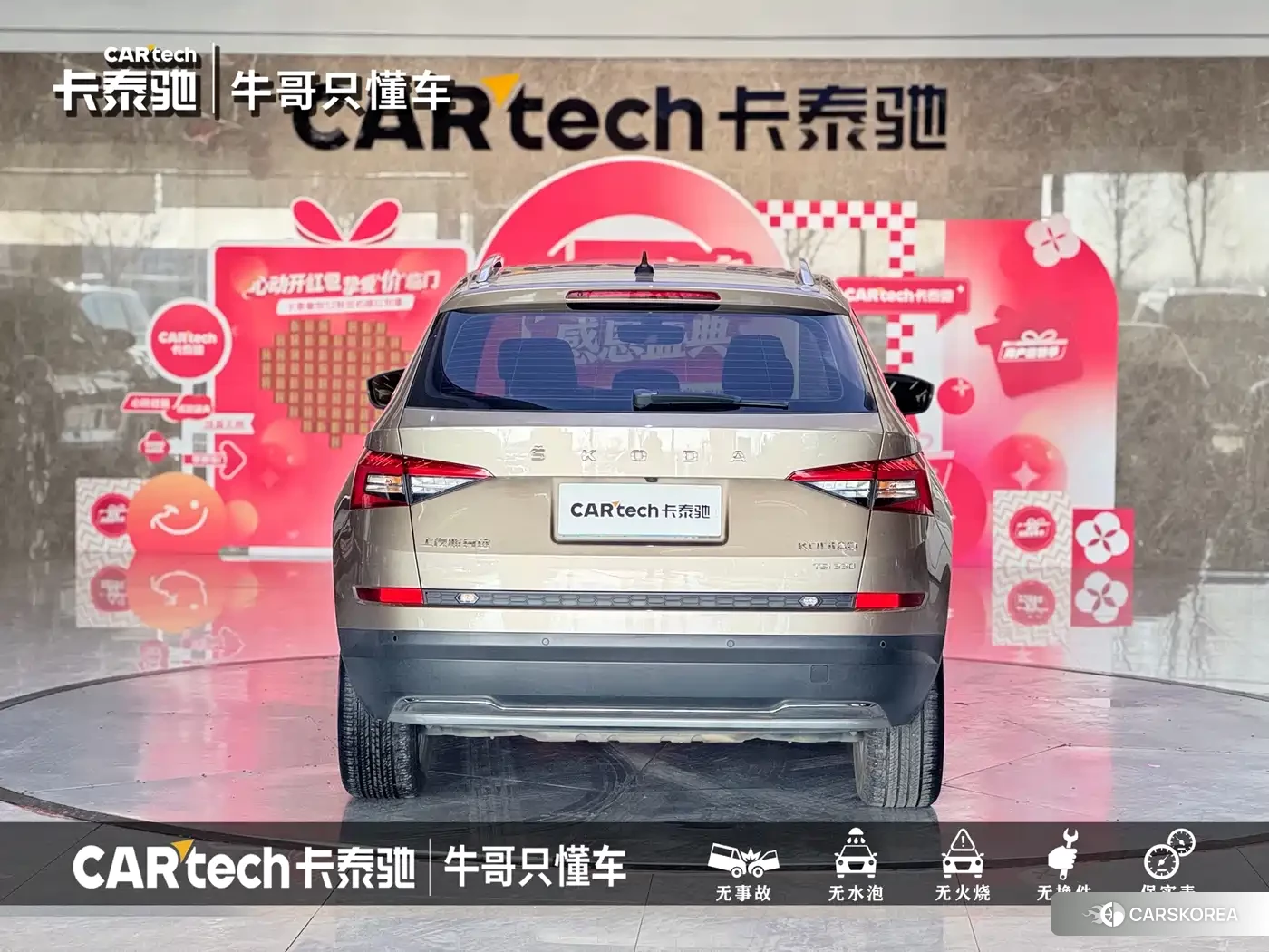Skoda Kodiaq 2022 Champagne/brown из Китая