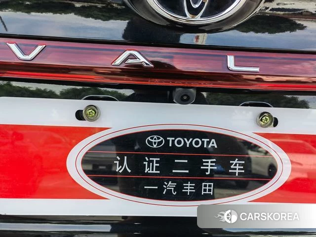 Toyota Asian dragon 2024 Черный из Китая