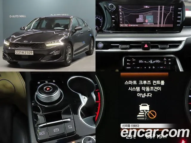 Kia K5 3rd generation id 2713550 из Кореи