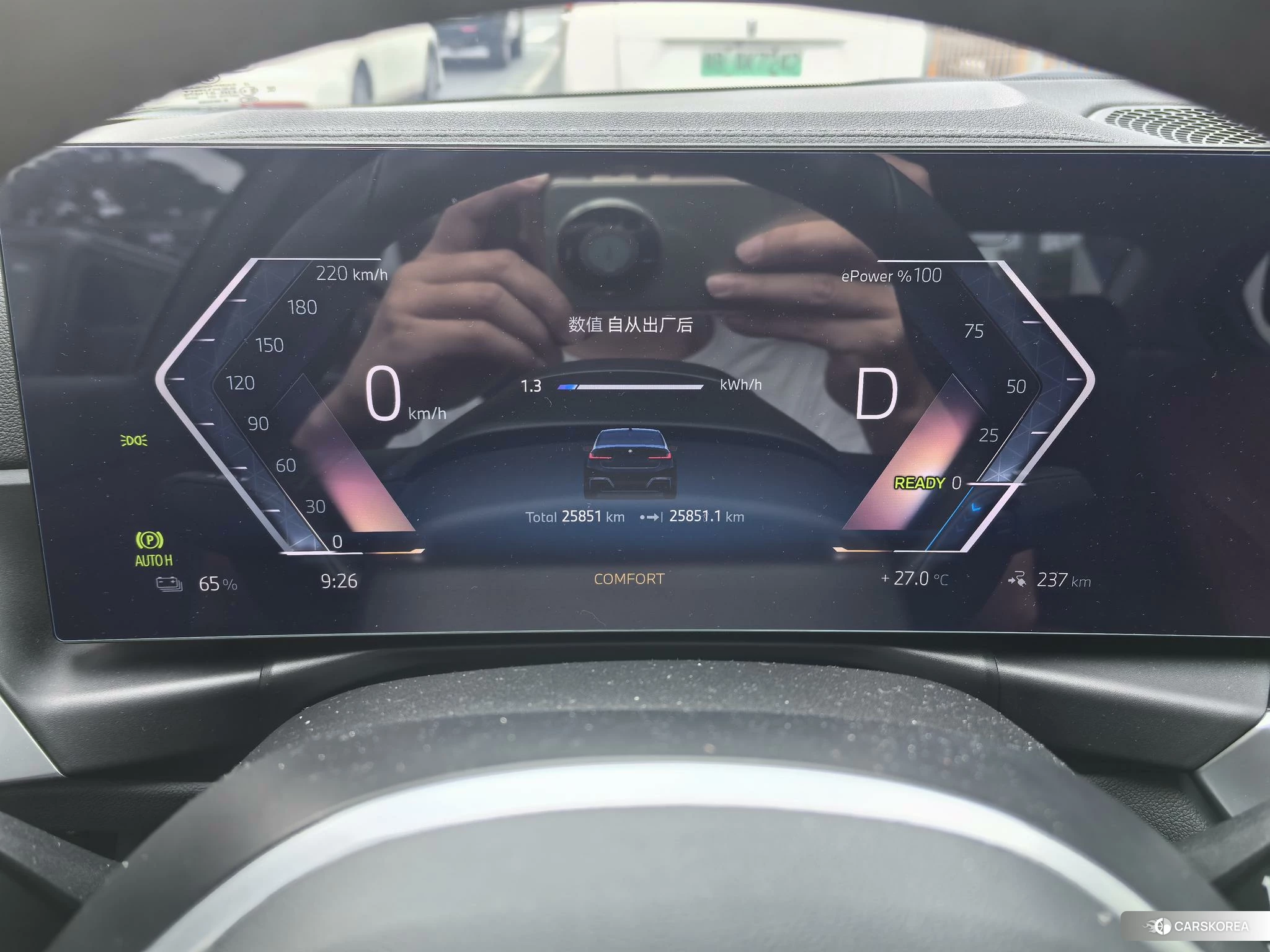 BMW i3 2023 Черный из Китая