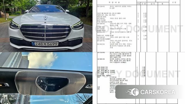 Mercedes-Benz S-Class W223 2022 Белый из Кореи