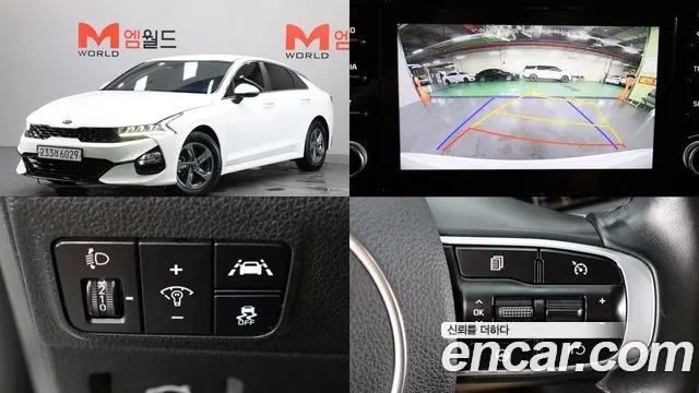 Kia K5 3rd generation 2020 Белый из Кореи