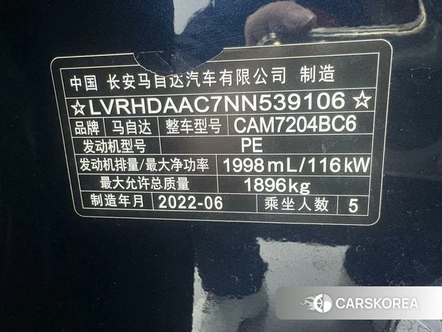 Mazda CX-30 2022 Синий из Китая