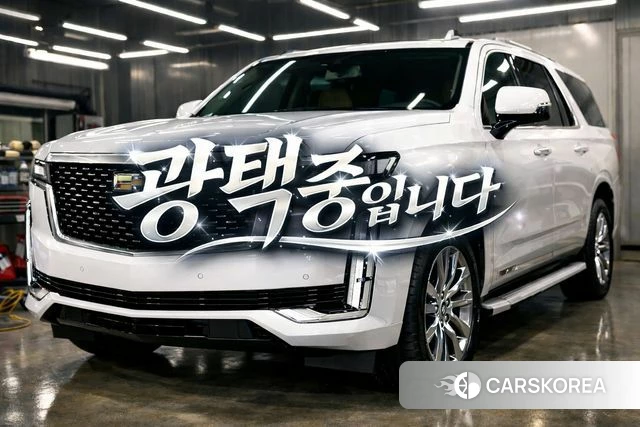 Cadillac Escalade 5th Generation 2022 Белый из Кореи