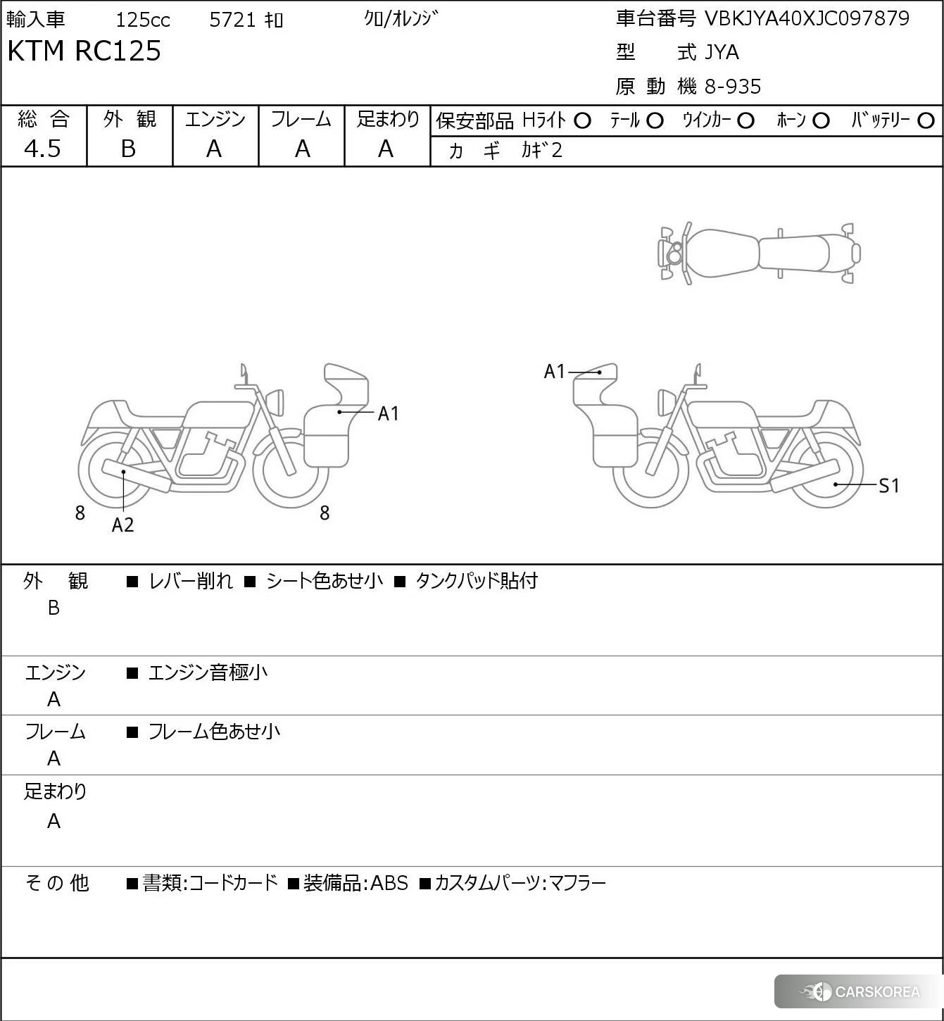 Проданный KTM RC 125 2018 из Японии